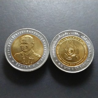 เหรียญ 10 บาท สองสี เหรียญที่ระลึก วาระ งานชุมนุมลูกเสือเอเซีย - แปซิฟิก ครั้งที่ 25 ปี 2549 ไม่ผ่านใช้