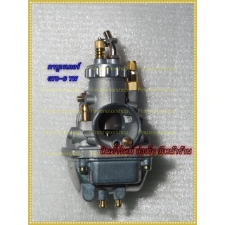 คาบูเรเตอร์ GTO M4 M6 Classic KH125 เกรดไต้หวันนำเข้า เกรดA Kawasaki Carburetor Firstmotorshop เก็บเงินปลายทางได้