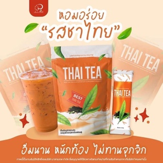 Nine Thai Tea ไนน์ ไทย ทรี รสชาไทย 25ซอง