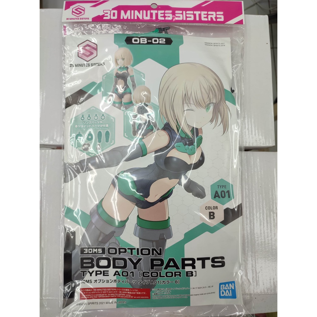 Bandai Namco 30 Minute Sisters - Option Parts Set 6 Color A (Chaser