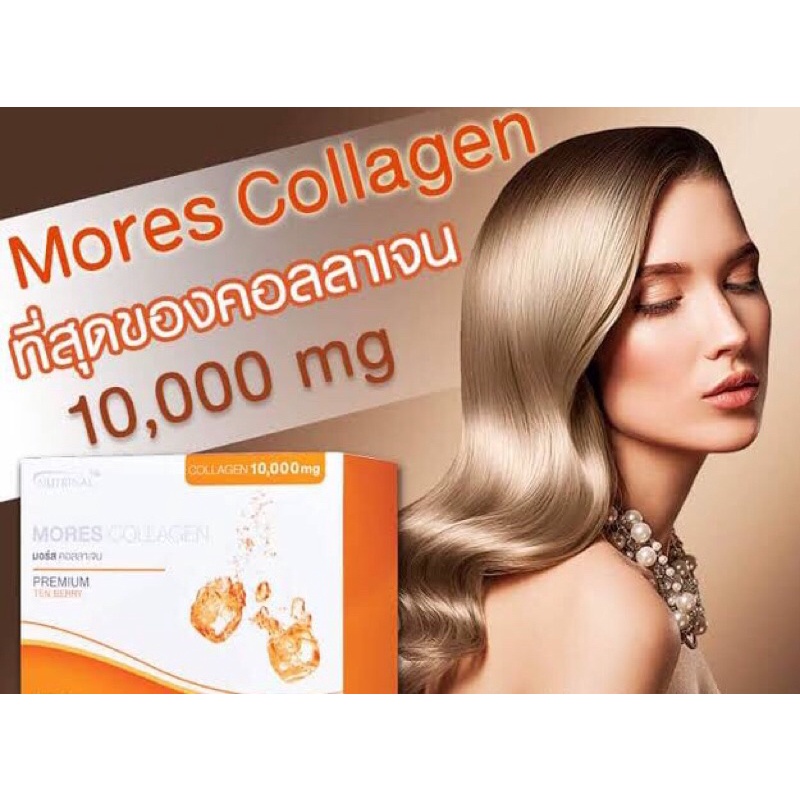 more-collagen-dietary-supplement-product-15-sachets-natural-beauty-supplement-more-collagen10000mg-deliver-more-collagen