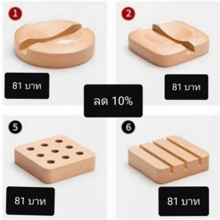 📍ที่วางของ จัดระเบียบบนโต๊ะ ไม้ 💯 % มี 8 แบบ เลือกแบบได้