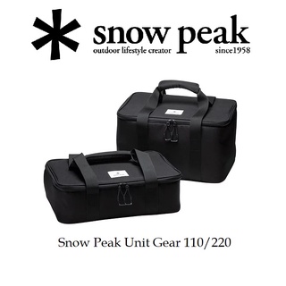 Snow Peak Unit Gear 110/220