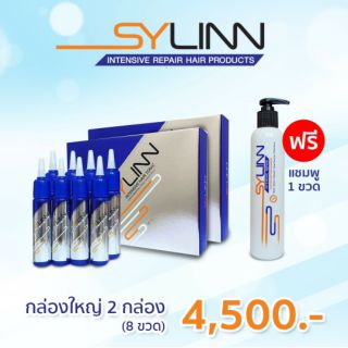 👍ส่งฟรี!!ชุดปลูกผม SYLINN โทนิค 2 กล่องใหญ่ ฟรีแชมพู 1 ขวด