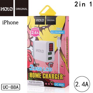 หัวชาร์จ+สายชาร์จ HOLO รุ่นUC88 adapter+USB หัวชาร์จ 2 port 2.4A หน้าจอLED Adapter 2USB Charger