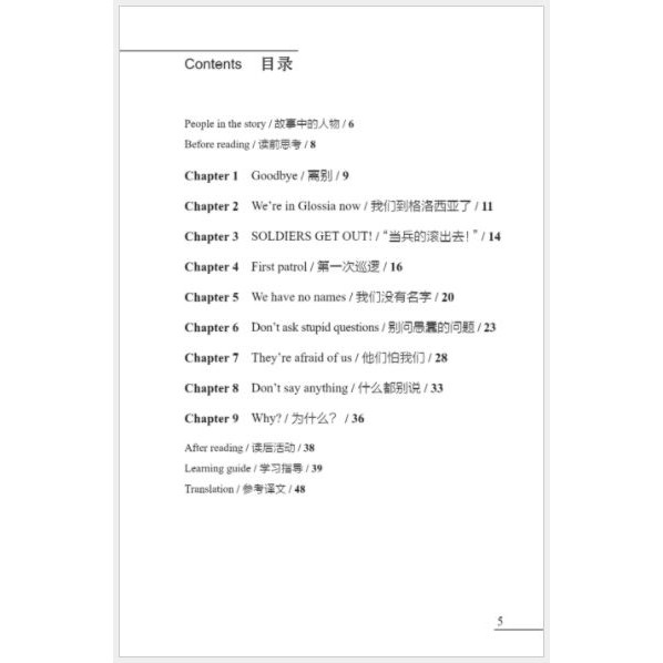 หนังสืออ่านนอกเวลาภาษาอังกฤษ-เรื่อง-why-ระดับเบื้องต้น-why-beginners-level