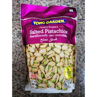 tong garden salted Pistachios พิสตาชิโออบเกลือ 400g.