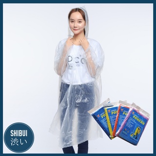 SHIBUITH ชุดกันฝน เสื้อกันฝน ผู้ใหญ่  freesize ผ้าบาง ใช้ครั้งเดียวทิ้ง ถูกที่สุด