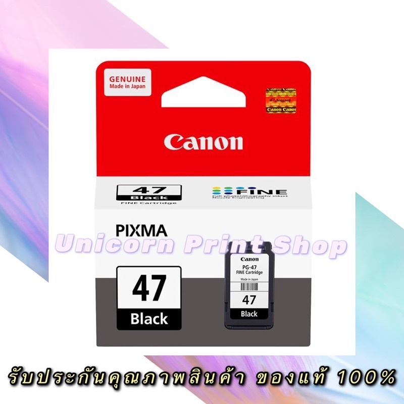 ภาพหน้าปกสินค้าตลับหมึกอิงค์เจ็ท Canon PG-47&CL-57 % รับประกันสินค้า จากร้าน unicorn.group บน Shopee