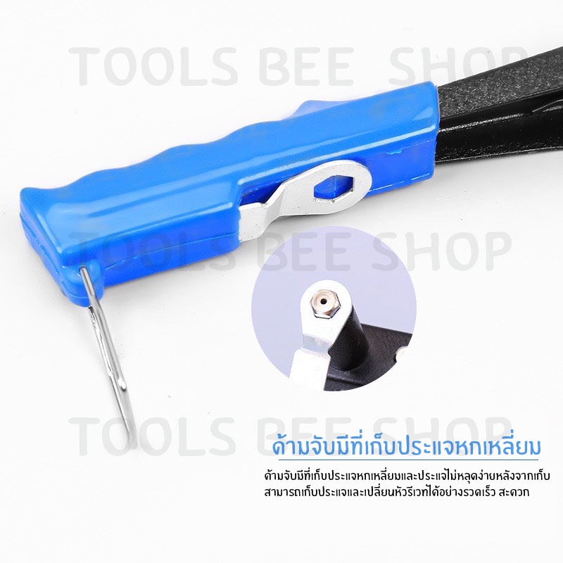toolsbeeshop-คีมย้ำรีเวท-hand-riveter-คีมยิงรีเวท-คีมย้ำตะปูรีเวท-คีมรีเวท-ชุดคีมย้ำรีเวท-มือรีเวท-สินค้าตามตัวเลือก