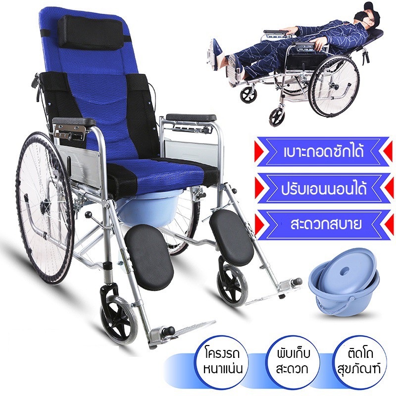 รถเข็นผู้ป่วย-wheelchair-รถเข็นผู้ใหญ่-พับได้น้ำหนักเบาท่อเหล็กหนาสกู๊ตเตอร์ผู้สูงอายุรถเข็นแบบพกพา-รถเข็นผู้ป่วยพับได้