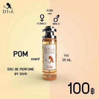 กลิ่นโพเอ็ม POM ‼️ติดทน 8-12 ชม. ‼️ขนาด 35ML.   ✅สินค้ามีปัญหาเคลมได้