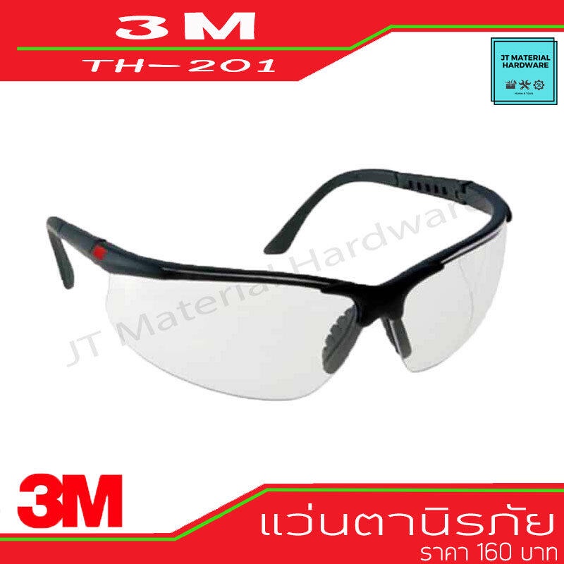 3m-แว่นตานิรภัย-safty-เลนส์ใสกรอบดำ-รุ่น-th-201-by-jt