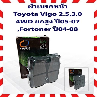 ผ้าเบรคหน้า Toyota Vigo 2.5,3.0 4WD ยกสูง ปี05-07 ,Fortoner ปี04-08 ML-676 ผ้าเบรควีโก้