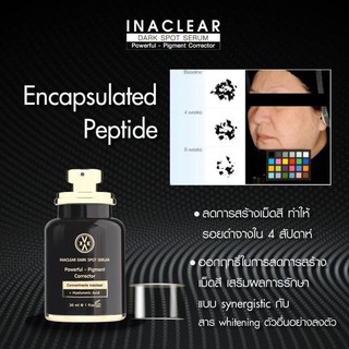serum inaclear เซรุ่มฝ้าหมอกุ้ง✨ลงลึกเข้มข้น#เวชสำอางค์หมอกุ้ง🔴ส่งฟรี ✅แถมกันแดด