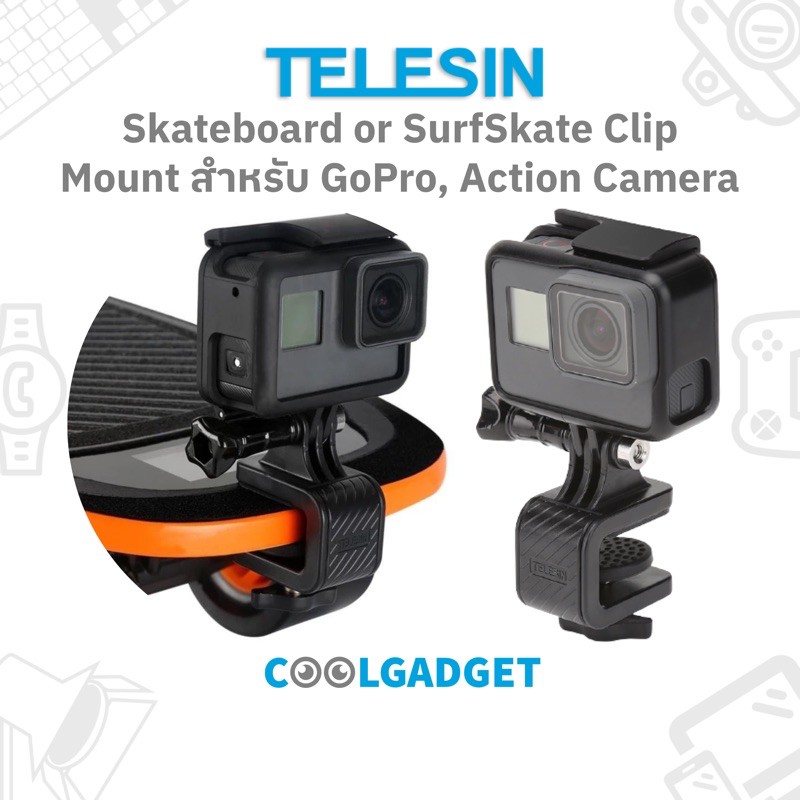 ภาพหน้าปกสินค้าTelesin Skateboard Surfskate Clip Mount สำหรับ GoPro, Action Camera ล็อคแน่น ติดตั้งง่าย