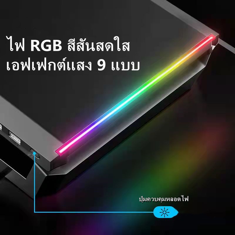 แท่นวางหน้าจอมอนิเตอร์-rgb-ชาร์จสําหรับแล็ปท็อปคอมพิวเตอร์-โต้ะ-ชั้นวางคอมพิวเตอร์-ใช้จัดระเบียบโต๊ะทำงานได