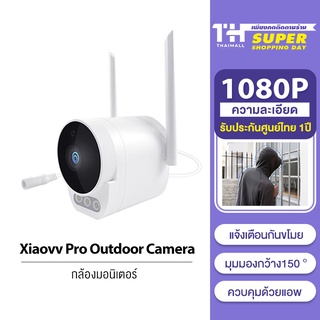 เช็ครีวิวสินค้าXiaovv Pro Outdoor Camera / PTZ P1 2K WiFi IP CCTV กล้องวงจรปิดไร้สาย 1080P