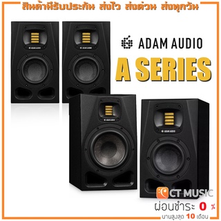 ลำโพงมอนิเตอร์ Adam A5X / A7X / A4V / A7V Nearfield Monitor ( Pair )