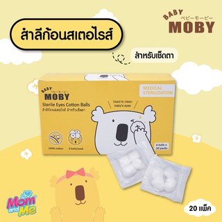 สินค้า Moby สำลีก้อนเช็ดตาสเตอไรส์ แบบซอง จำนวน 4 ก้อน (20 ซอง)