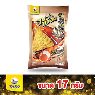 ภาพขนาดย่อของภาพหน้าปกสินค้าTaro ทาโร่ อบกรอบ 17 กรัม 1ซอง (เลือกรสได้) จากร้าน supermarket บน Shopee ภาพที่ 1