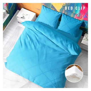 ชุดผ้าปูที่นอน 3.5 ฟุต 2 ชิ้น BED CLIP MICROTEX สีฟ้าอ่อน สร้างบรรยากาศในห้องนอนให้สดใส แต่ยังคงความเรียบง่ายในสไตล์คลาส