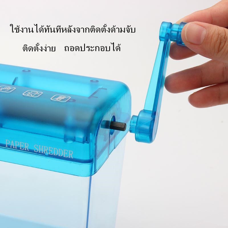 จัดส่งที่รวดเร็ว-paper-shredders-เครื่องทำลายเอกสารแบบมือหมุนขนาด-a6-เครื่องทำลายเอกสารด้วยมือ