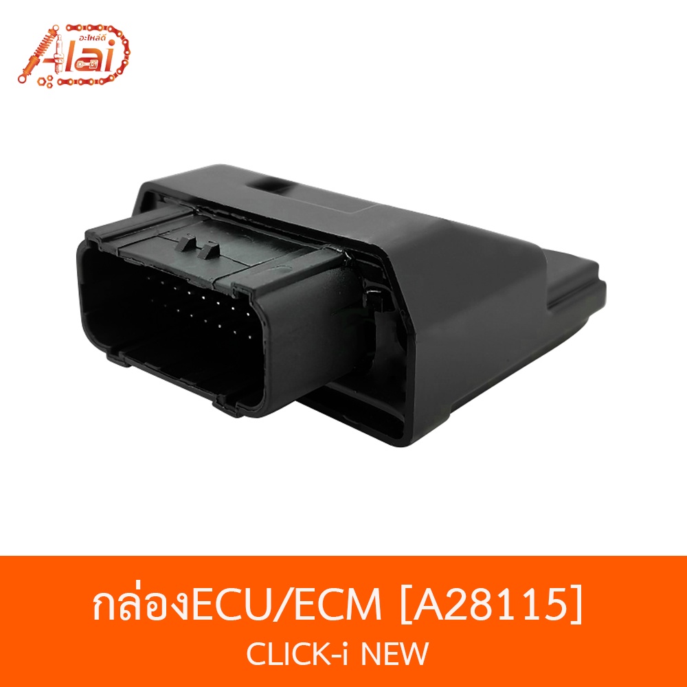 a28115กล่องecu-ecm-click-i-new-bjnxalaid