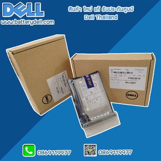 HDD Server Dell T430 T630 R330 R430 R630 R730 1.2TB 10K RPM SAS 2.5in แท้ ตรงรุ่น ตรงสเปค รับประกันศูนย์ Dell