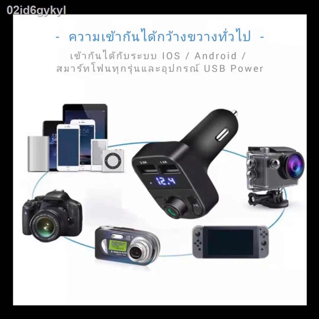 รถไร้สายบลูทูธ-เครื่องเล่นบูลทูธ-เครื่องเล่นเพลง-mp3-ด้วยแฮนด์ฟรี-ที่ชาร์จในรถ-หัวชาร์จเร็ว-เครื่องส่งสัญญาบูลทูธในรถยน