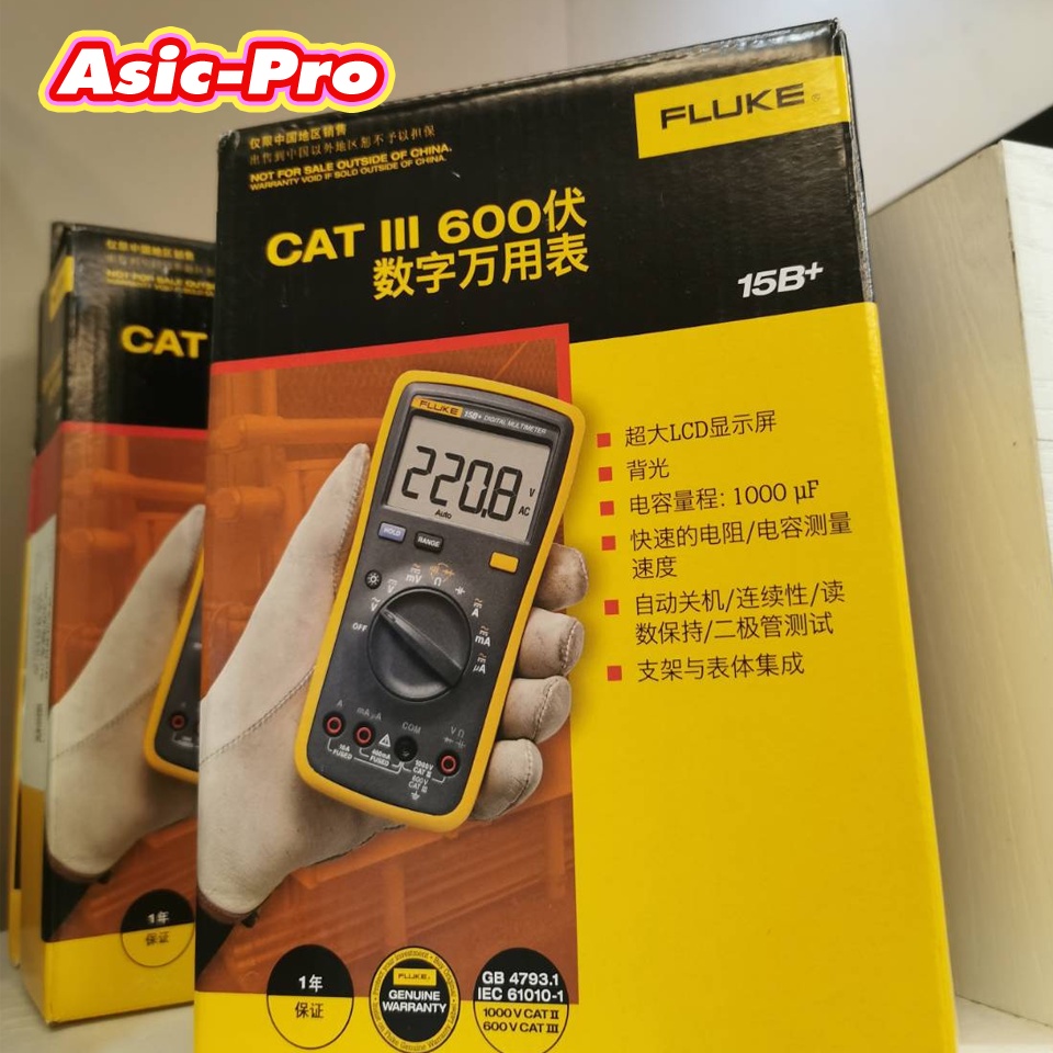 fluke-มัลติมิเตอร์-5b-วัดค่าทางไฟฟ้าทุกรูปแบบ-เครื่องมือช่าง