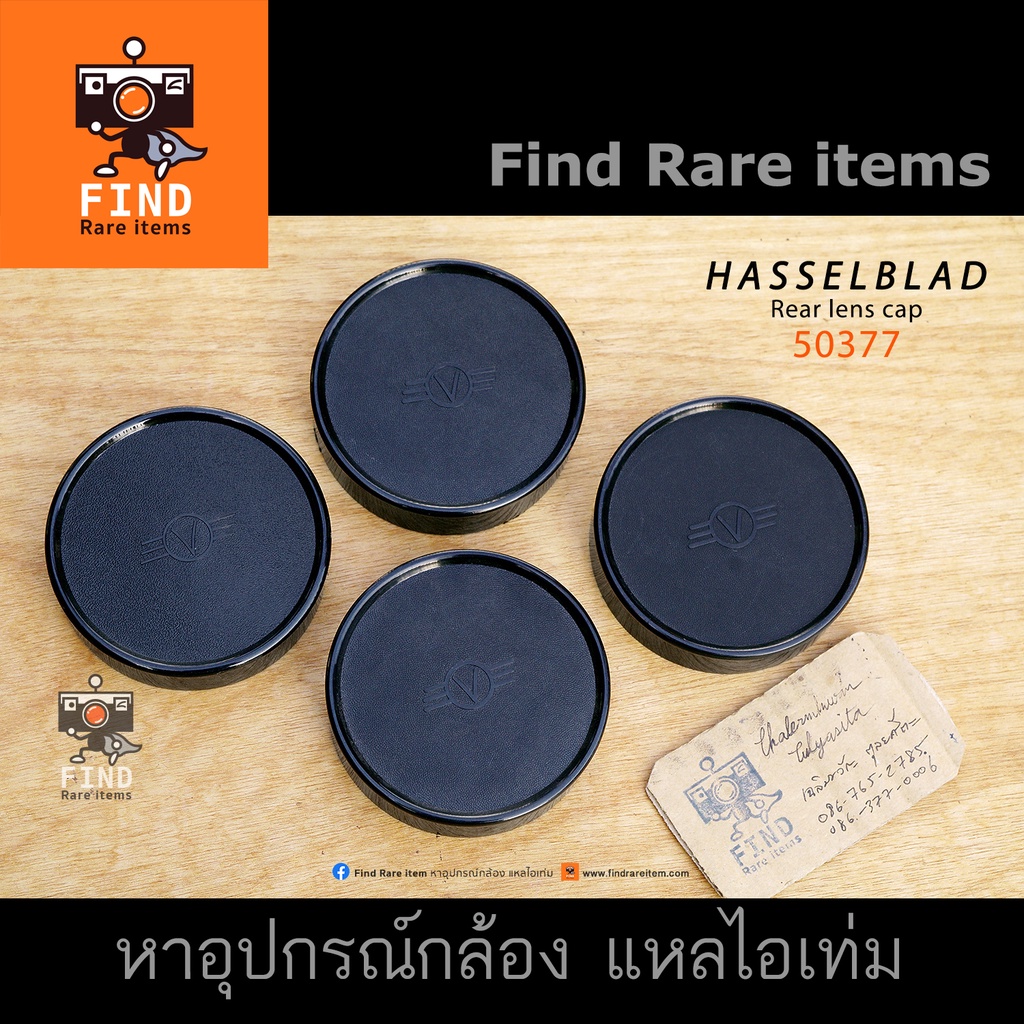 ฝาท้าย-hasselblad-ของแท้-50377-hasselblad-rear-lens-cap-50377-ฝาท้ายเลนส์-hasselblad-ฝาตูดเลนส์แฮส-ฝาแท้-hasselblad