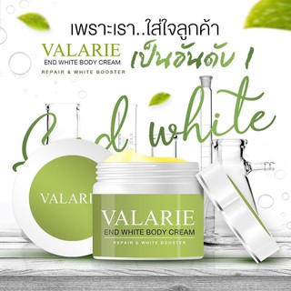 VALARIE End White Body Cream วลารี เอนไวท์ บอดี้ ครีม