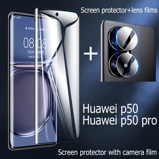 ฟิล์มกระจกนิรภัยกันรอยหน้าจอ Huawei p50 pro พร้อมฟิล์มเลนส์กล้อง สําหรับ Huawei p50