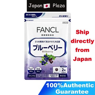 🅹🅿🇯🇵 Fancl ฟังเคล ใหม่ วิตามินบลูเบอรี่ 60 เม็ด สำหรับ 30 วัน