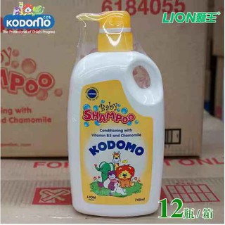 ภาพหน้าปกสินค้าKodomo Baby Shampoo Original  แชมพูโคโดโม สูตร ออริจินอล เซ็นท์ สำหรับเด็กแรกเกิด  baby shampoo kodomo 750ml ที่เกี่ยวข้อง