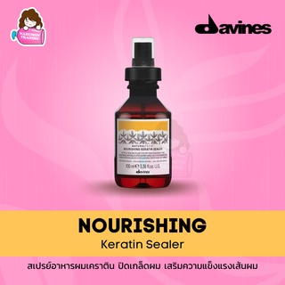 ภาพหน้าปกสินค้าDavines NaturalTech Nourishing Keratin Sealer 100ml ที่เกี่ยวข้อง