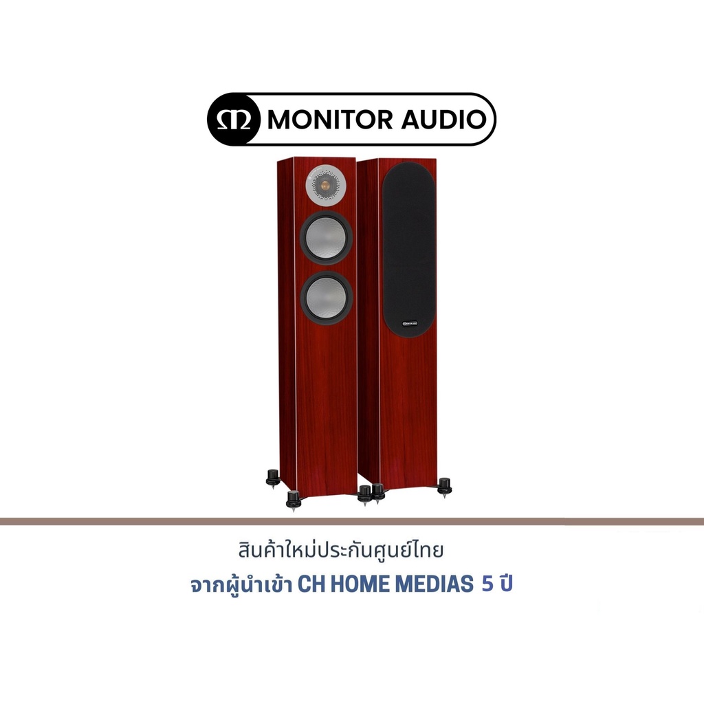 MONITOR AUDIO Silver 6G รุ่น Silver 200 Shopee Thailand