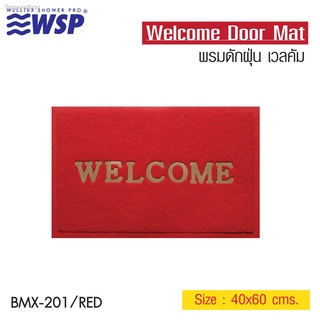 WSP พรมดักฝุ่น WELCOME ขนาด 40X60 ซม. สีแดง รุ่น BMX-201/RED