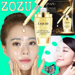 มาส์กหน้า โซซู ซูพรีม 24k โกลด์ มาส์กเซรั่มทองคำ บำรุงล้ำลึก หน้าขาวกระจ่างใส ลดริ้วรอย มาส์กหน้า ZOZU Supreme 24k gold