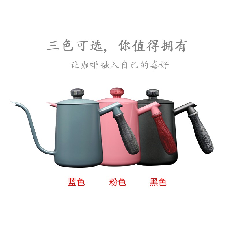 hand-flush-pot-หม้อต้มกาแฟสแตนเลสแบบมือหมุน-teflon-long-spout-coffee-pot-600ml