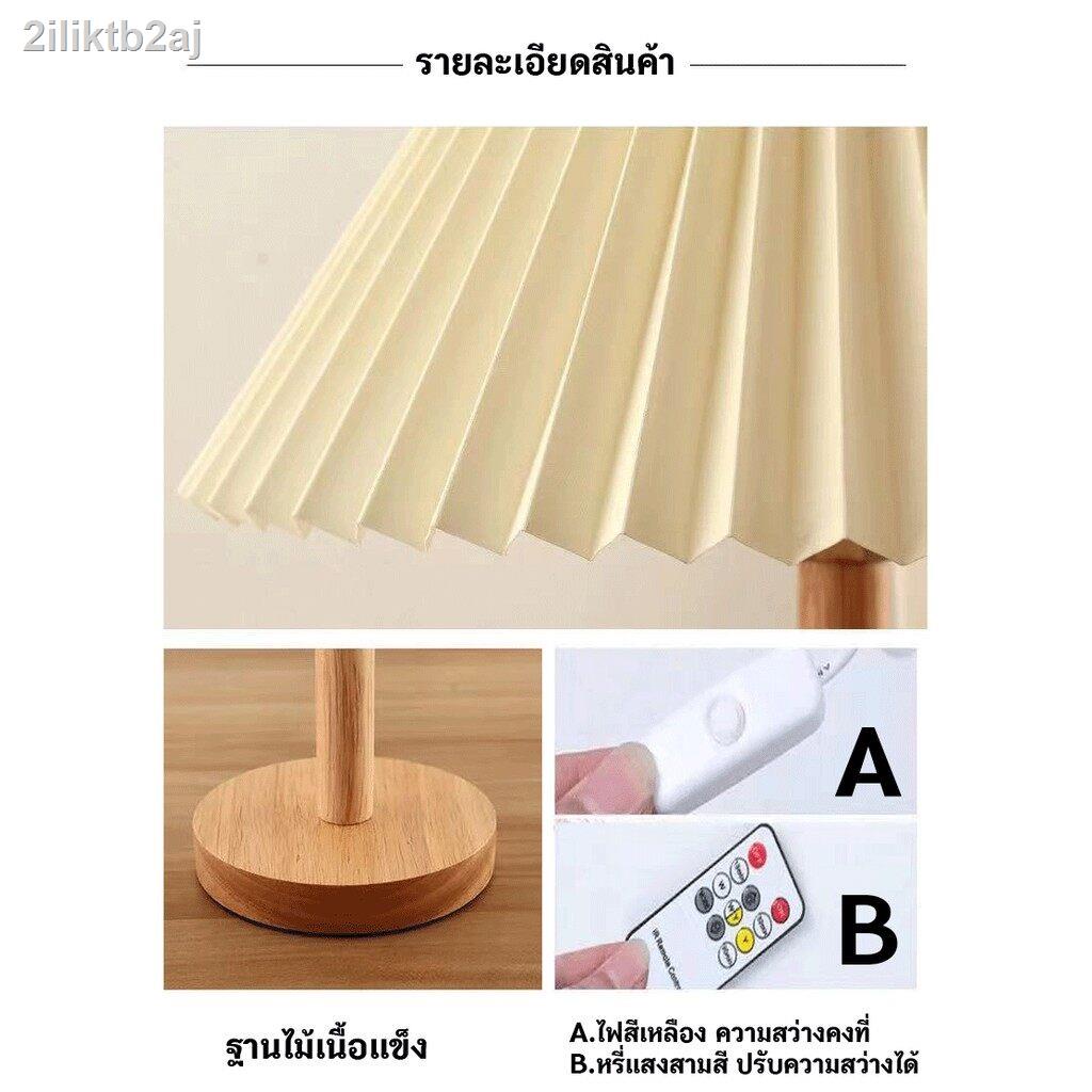 xytc-korean-lamp-led-desk-lamp-led-lamp-head-lamp-bed-lamp-bedroom-lamp-remote-control-lamp-wireless-lamp-mini-moss-tele