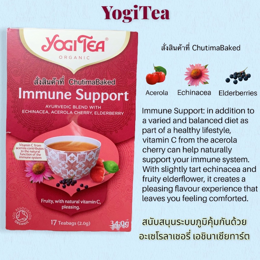 yogi-tea-organic-โยคี-ชาออร์แกนิคเพื่อสุขภาพ-ช่วยให้ผ่อนคลาย-1กล่อง-exp-2024