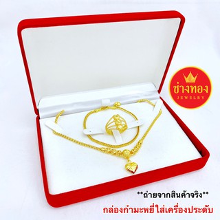 กล่องกำมะหยี่ชุดเซ็ตสร้อยคอสี่เหลี่ยม(พื้นขาว) 4*4.5 นิ้ว