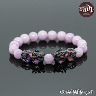 หินคุนไซต์ Kunzite เกรด Premium ขนาด 10 มิล ปี่เซียะเปลี่ยนสีคู่ สีดำ ช่วยต่อต้านพลังงานด้านลบ หินคันไซต์ หินสีม่วง