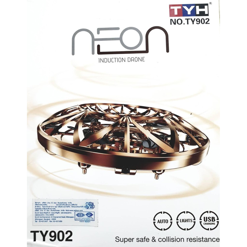 Drone induction deals