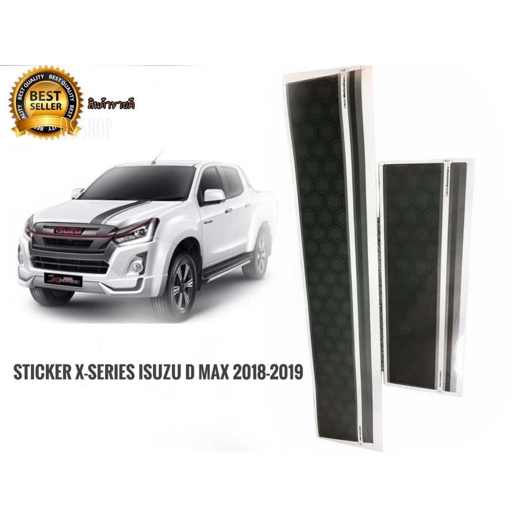 สติ๊กเกอร์-คาดฝากระโปรงหน้าและฝาท้ายติดรถisuzu-d-max-x-seriesรถตัวสุงปี2018-2019-1ชุด2แผ่นเนื้องานเหมือนแท้สุดๆๆ