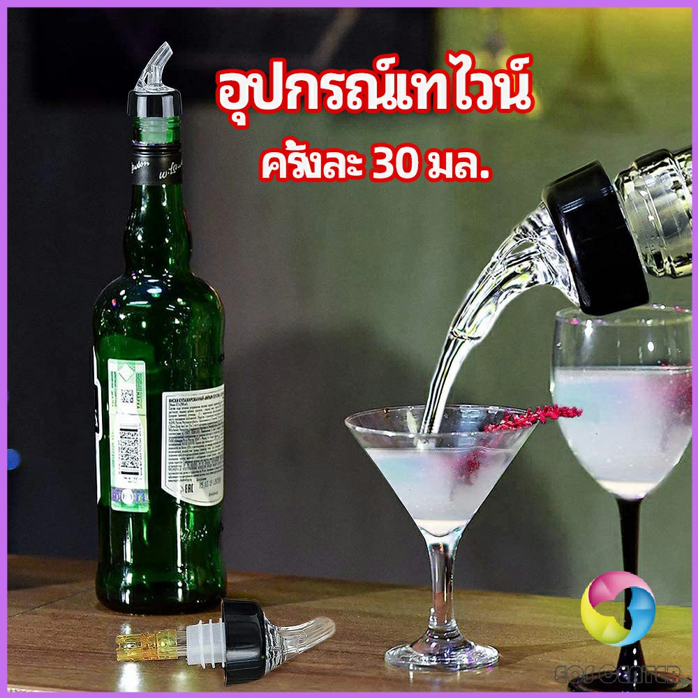 จุกเทไวน์-30-ml-อุปกรณ์เทของเหลว-เครื่องมือเทเทวิสกี้-wine-pour-meter