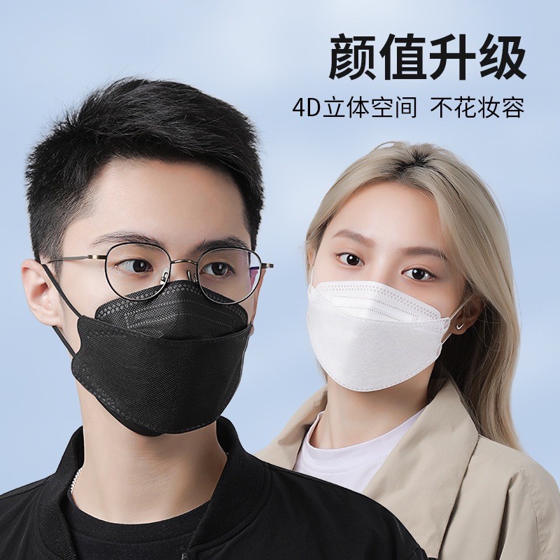 ภาพสินค้าพร้อมส่งที่ไทย  3D Mask KF94 แพ็ค 10 ชิ้น หน้ากากอนามัยเกาหลี งานคุณภาพเกาหลีป้องกันไวรัส Pm2.5 จากร้าน kc_seller บน Shopee ภาพที่ 2