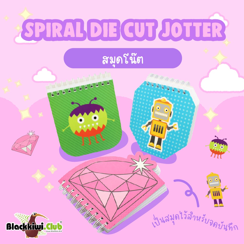 สมุดโน๊ต-spiral-die-cut-jotter